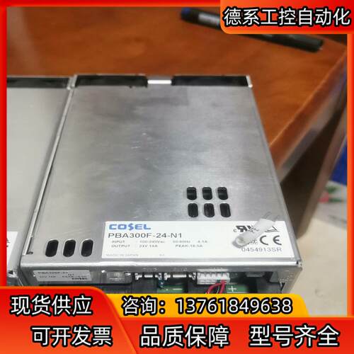 COSEL PBA300F-24-N1 电源24V