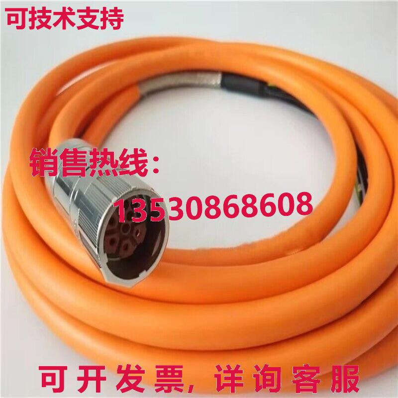 2090-CSBM1DF-18AA07电源线7米库存现货