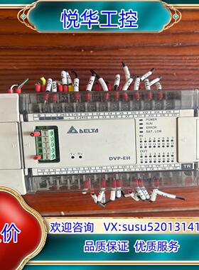 Delta台达DVP-EH系列PLC，DVP32EH00T，议价