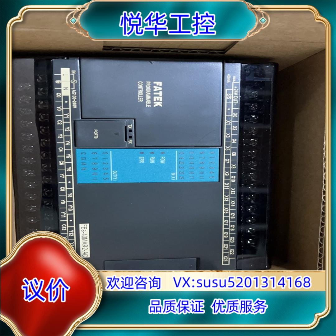 原装FBS-24MBT2-AC现货销售议
