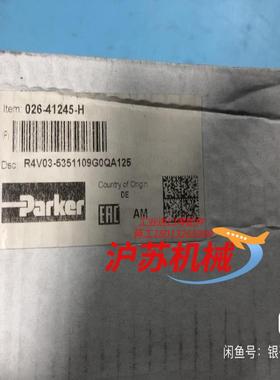 026-41245-H R4V03-5351109G0A12