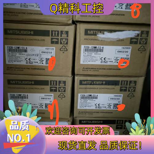 现货fx3u 128MT J晶体管型fx3u 128M