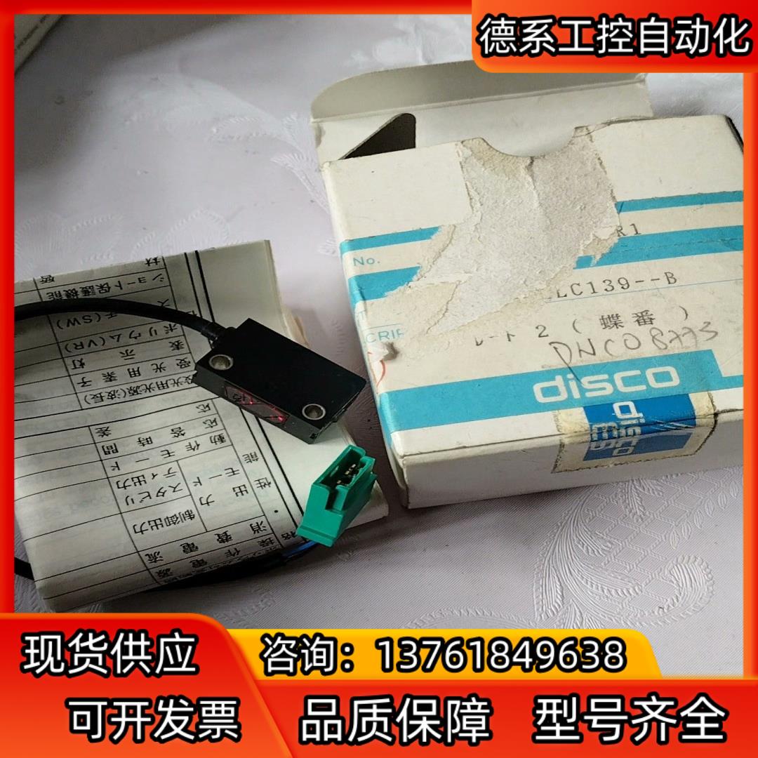 DISCO ES MOEL C139-B传感器