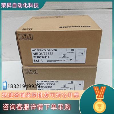 现货驱动器MBDLT25SF 全新的老板
