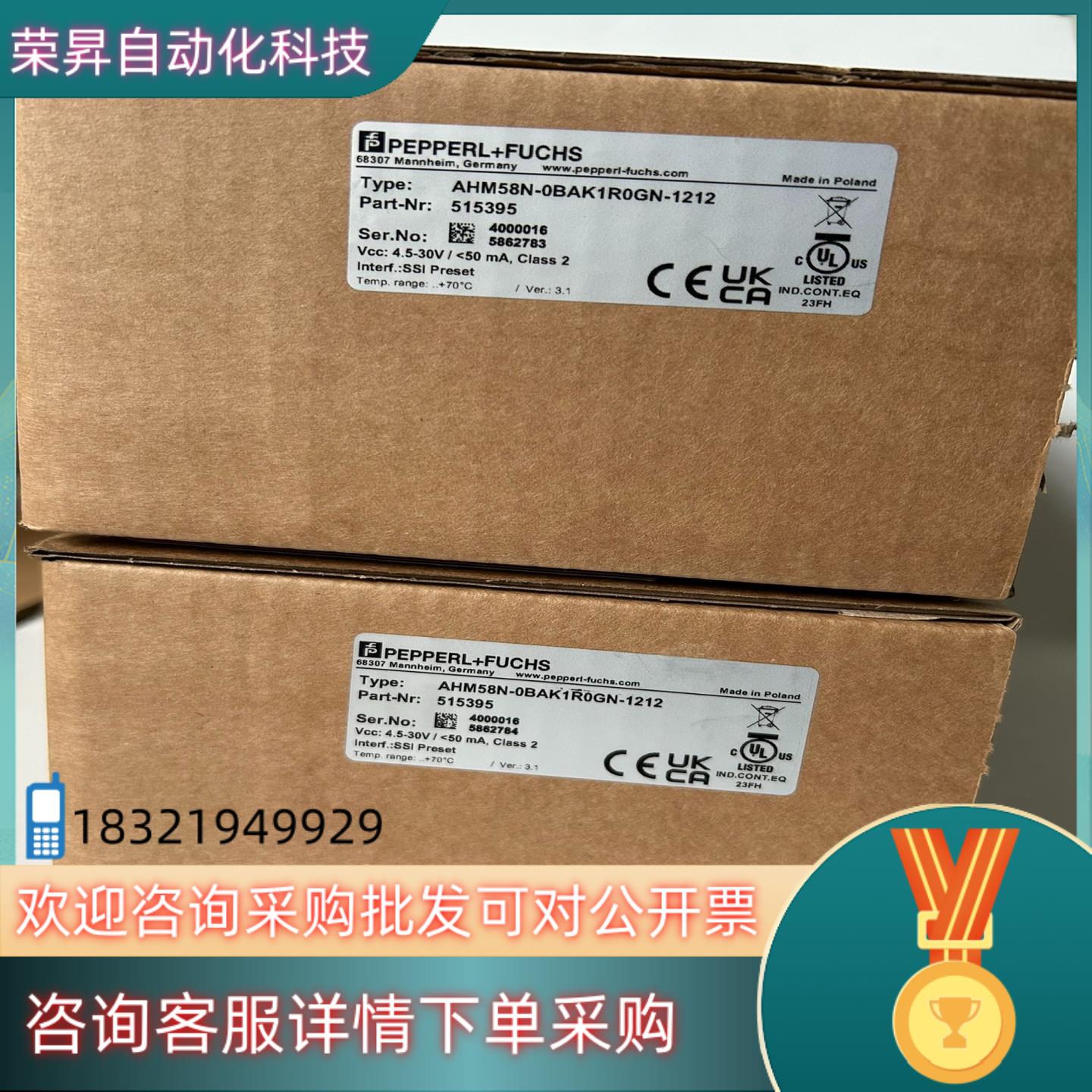 现货AHM58N-0BAK1R0GN-1212 倍加福编码器全