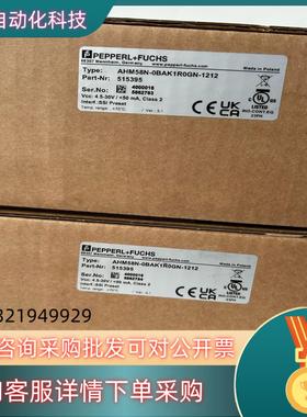 现货AHM58N-0BAK1R0GN-1212 倍加福编码器全