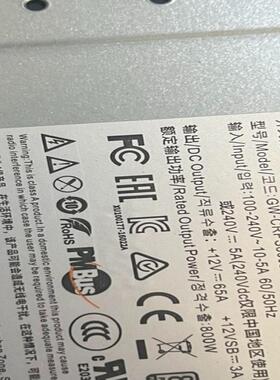 Great Wall长城GW-CRPS800B  800W服