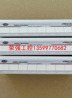 【荣强工控】1794-IM8二手拆机的，功能正常包好，喜欢的来