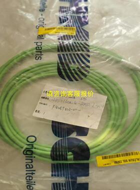 询价全新LCDS信号线，LVDS-TRIGGER-LABEL L