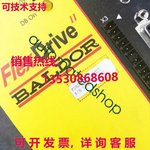 供应原装Baldor FlexDrive FDH2A05TB-EN20