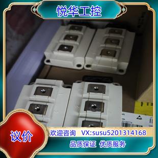原装英飞凌FF450R12KT4议