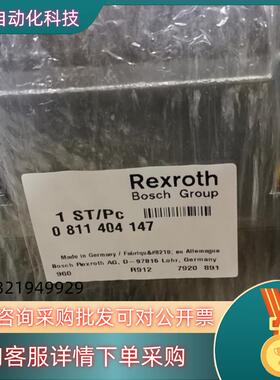 #阀门0811404147 4WRPE 6 W32SJ-2X