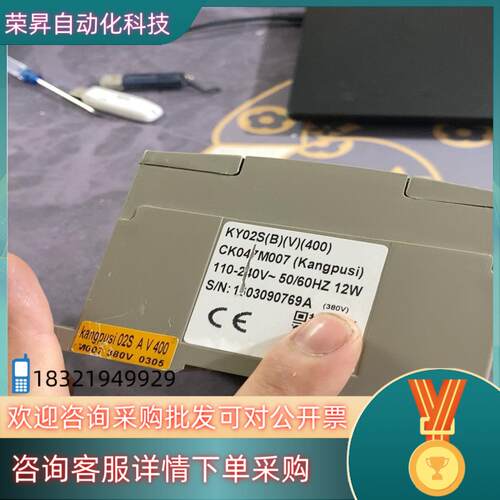现货处理普乐特螺杆式空压机PLC控制器 MAM-KY02S