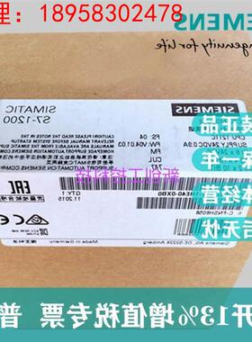 $全新西门子 S7 1200 6ES7211-1HE40-0XB0 1211 CPU DC/DC/Rly现