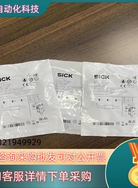 现货GTB6-P1231 订货号: 1074135光电传感器