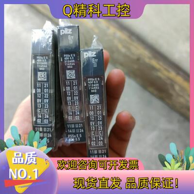现货PSSu E F 4DO 0.5   PILZ安全模块312