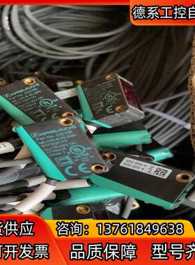 倍加福光电开关ML100-8-W-200-RT/102/10