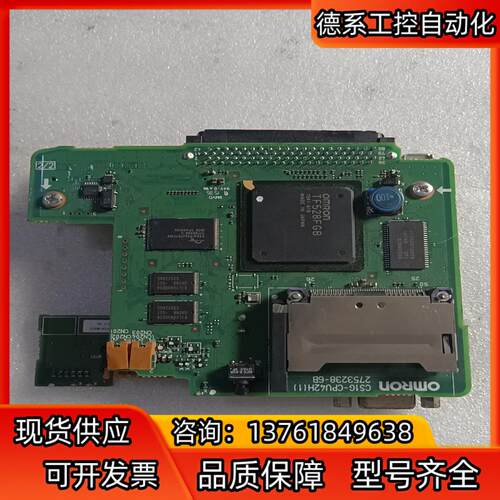 CS1G-CPU42HPLC 外壳    板子没破