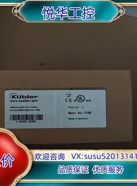 原装kubler库伯勒8.5852.0000.G121.Y026议