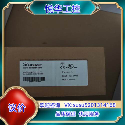 原装kubler库伯勒8.5852.0000.G121.Y026议