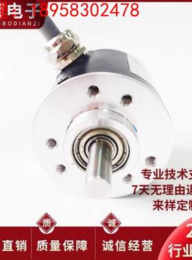 CSP38/6-600B-8-30FG2自动化光电旋转编码器100 200 300 400 360B