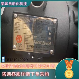 边锋气动隔膜泵QBY3-25ASTFF/15/32/40/50/65/80/BFQ全新现货议价