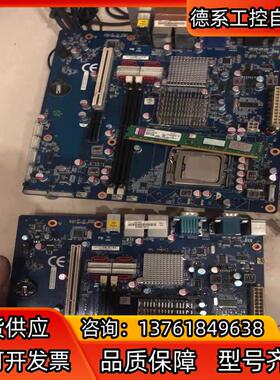 研华IPPC-Q45 R10工控主板