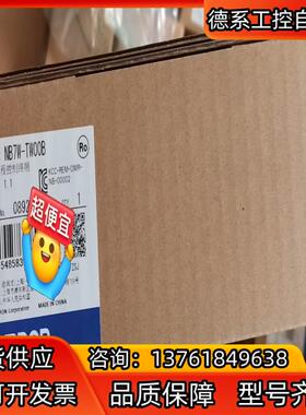 NB7W-TW00B 触摸屏 7寸 全新原装正品 假一