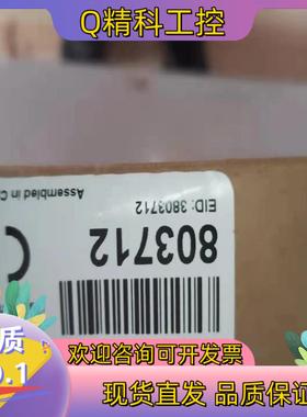 现货邦纳传感器CNXCFF450 803712