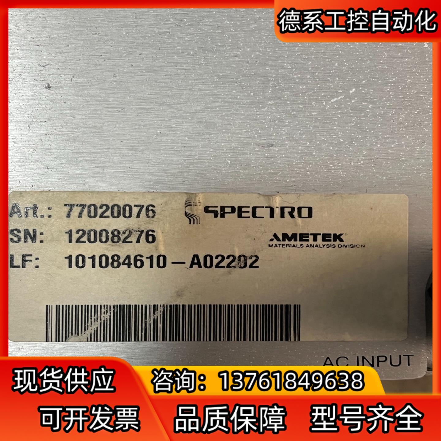 AMETEK Spellman X3774 77020076