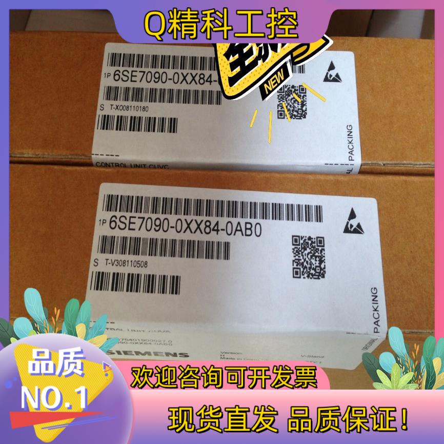 现货全新原装6ES7090-0XX84-0AD5发