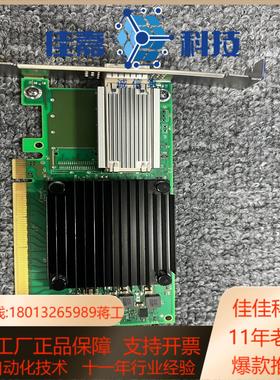 Mellanox MCX515A-CCAT ConnectX