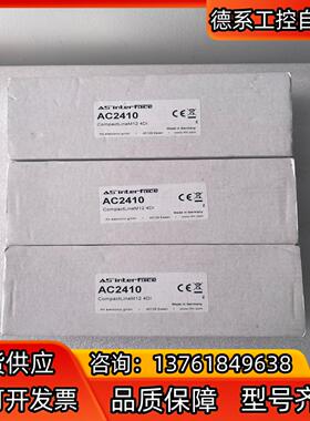 AC2410 易福门IFM模块全新原装正品AS-Interf