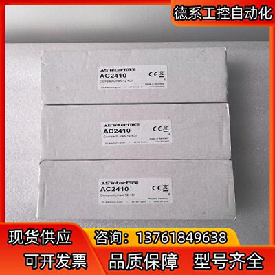 AC2410 易福门IFM模块全新原装正品AS-Interf