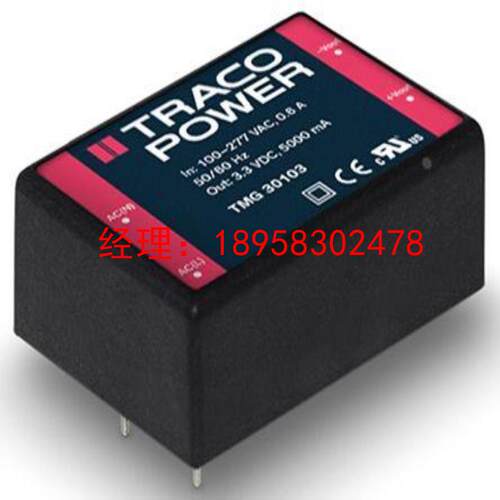TMG 15124  TRACO POWER  15W 单输出 嵌入式开关模式电源
