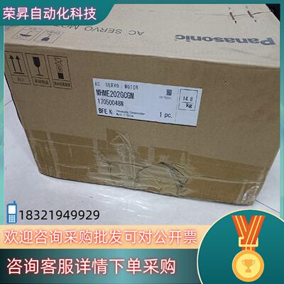 全新原装A5 MHME202GCGM2KW高惯量电机