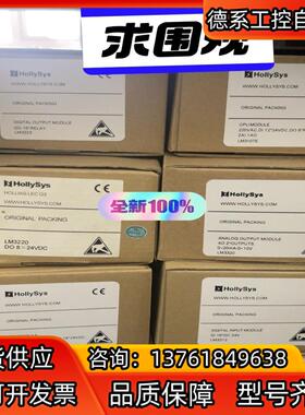 和利时PLC模块LM3107E，LM3223,LM3220,