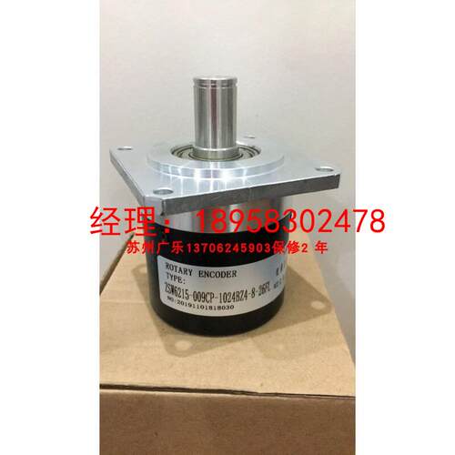 编码器  ZSW6215-009CP-1024BZ4-8-26FL  ZSF62J15WYR1024M05L