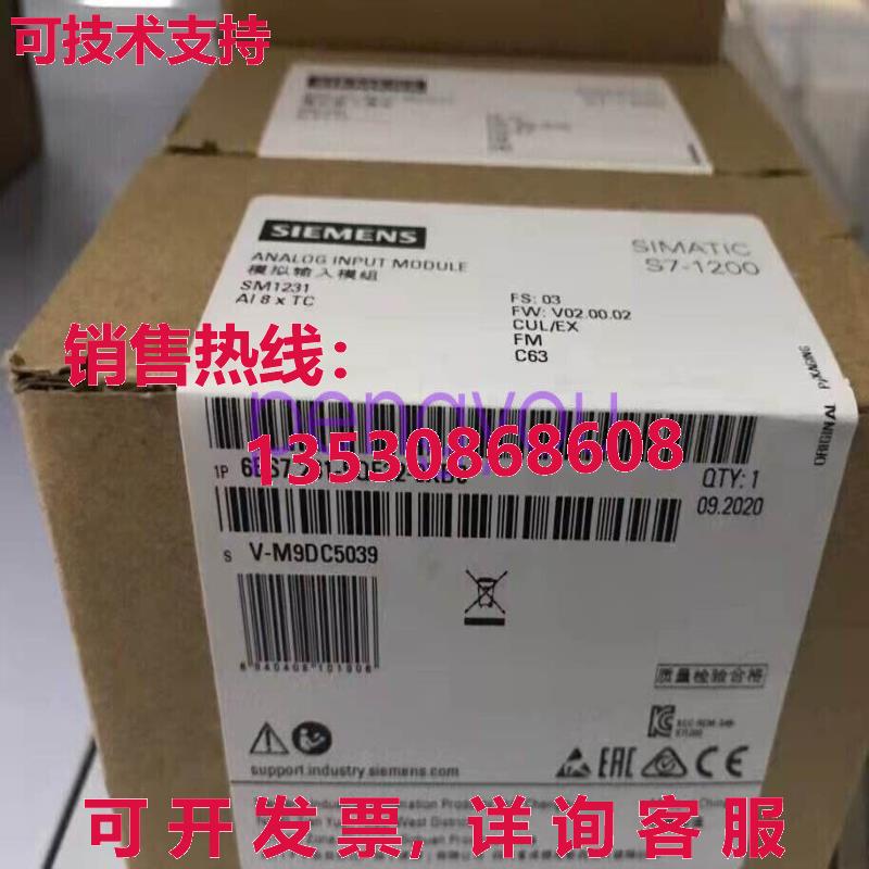 6ES7231-5QF32-0XB0 分析输入单元库存现货