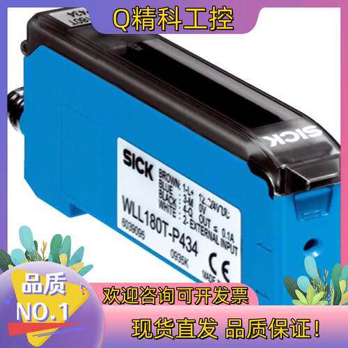 现货Sick WLL180T-M432 光纤放大器