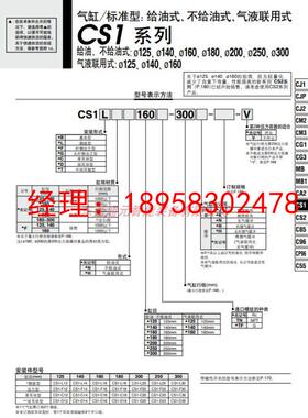 原装气缸CDS2D/CDS2C160-50-75-100-125-150-200-250-300-350