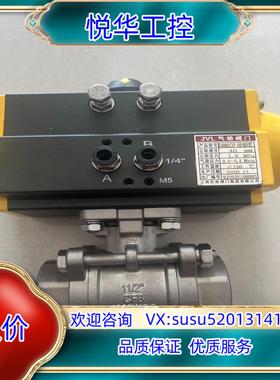 气动阀门JVLJL600Q1C1F-16P40D1W2 新的议价