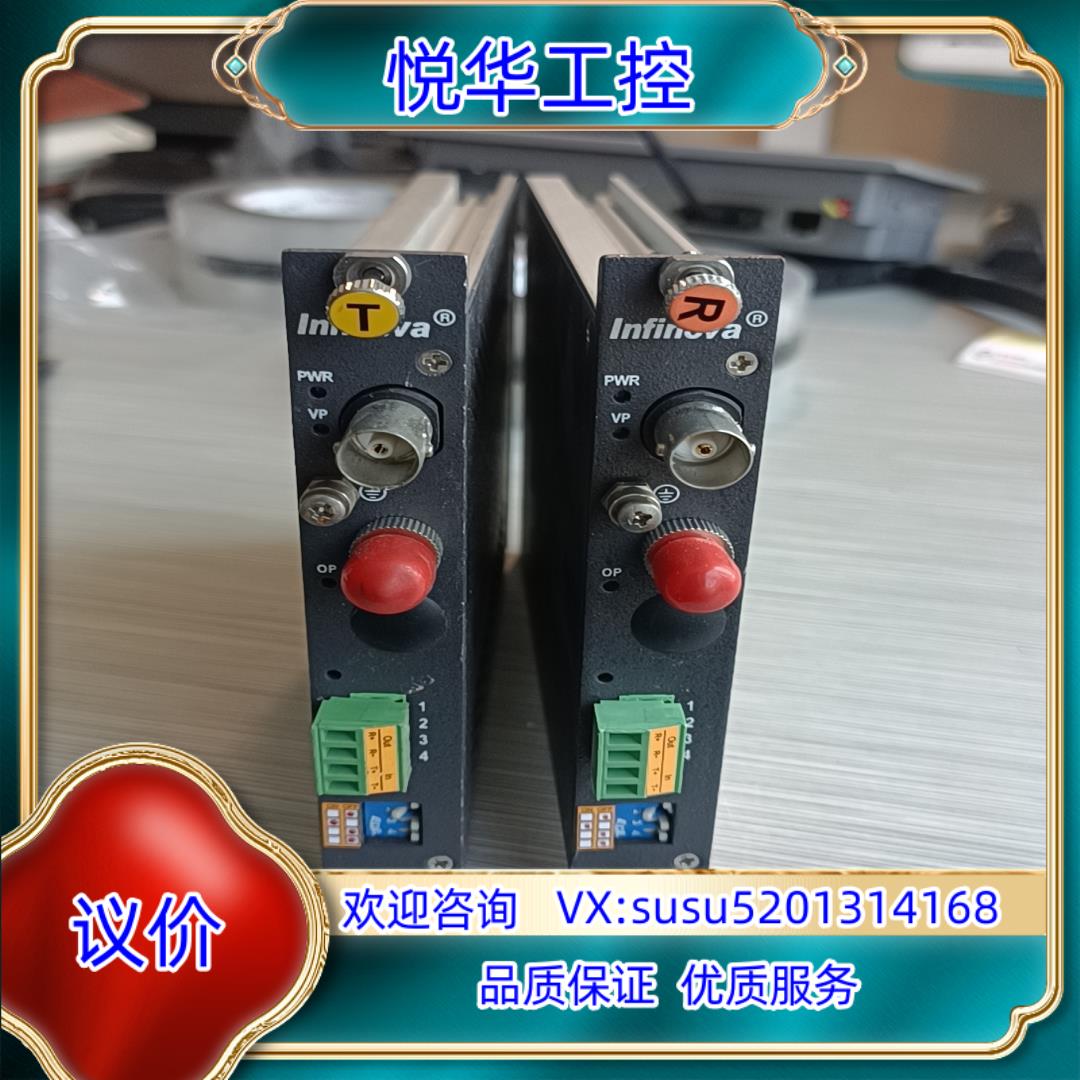 infinova 英飞拓原装光端机 N3530RA-R N3议价
