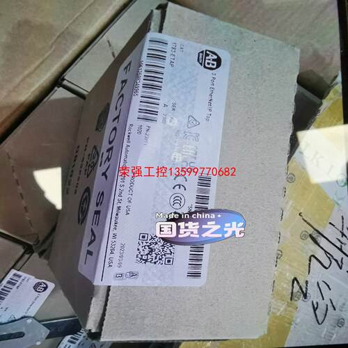 【荣强工控】1783-ETAP 模块 到货23年 到货不抹序列号