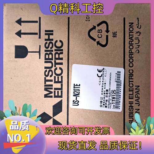 现货全新原装固态继电器US-N20TE,20A/12-24V
