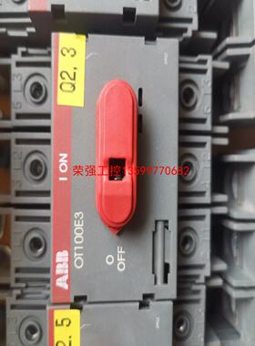 【荣强工控】ABB隔离开关 OT100E3型