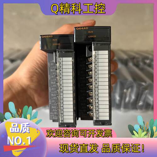 现货Q系列四通道模拟量输入模块Q64AD