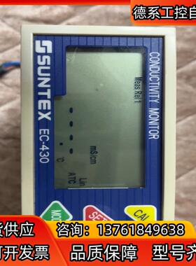 上泰SUNTEX工业在线电导/电阻率仪EC430