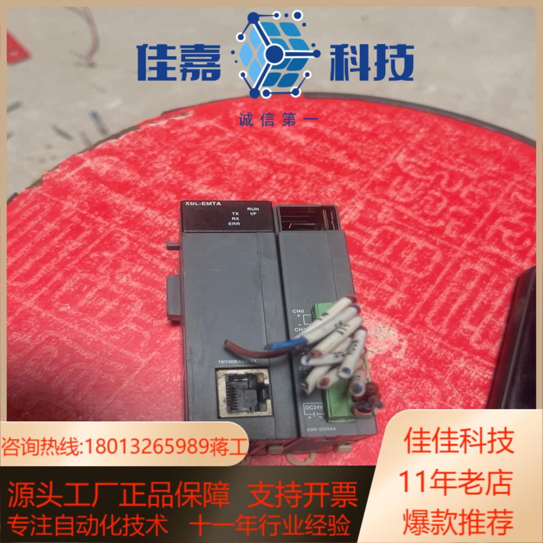 LS模块plcXBL-EMTA和XBF-DV04A原装拆