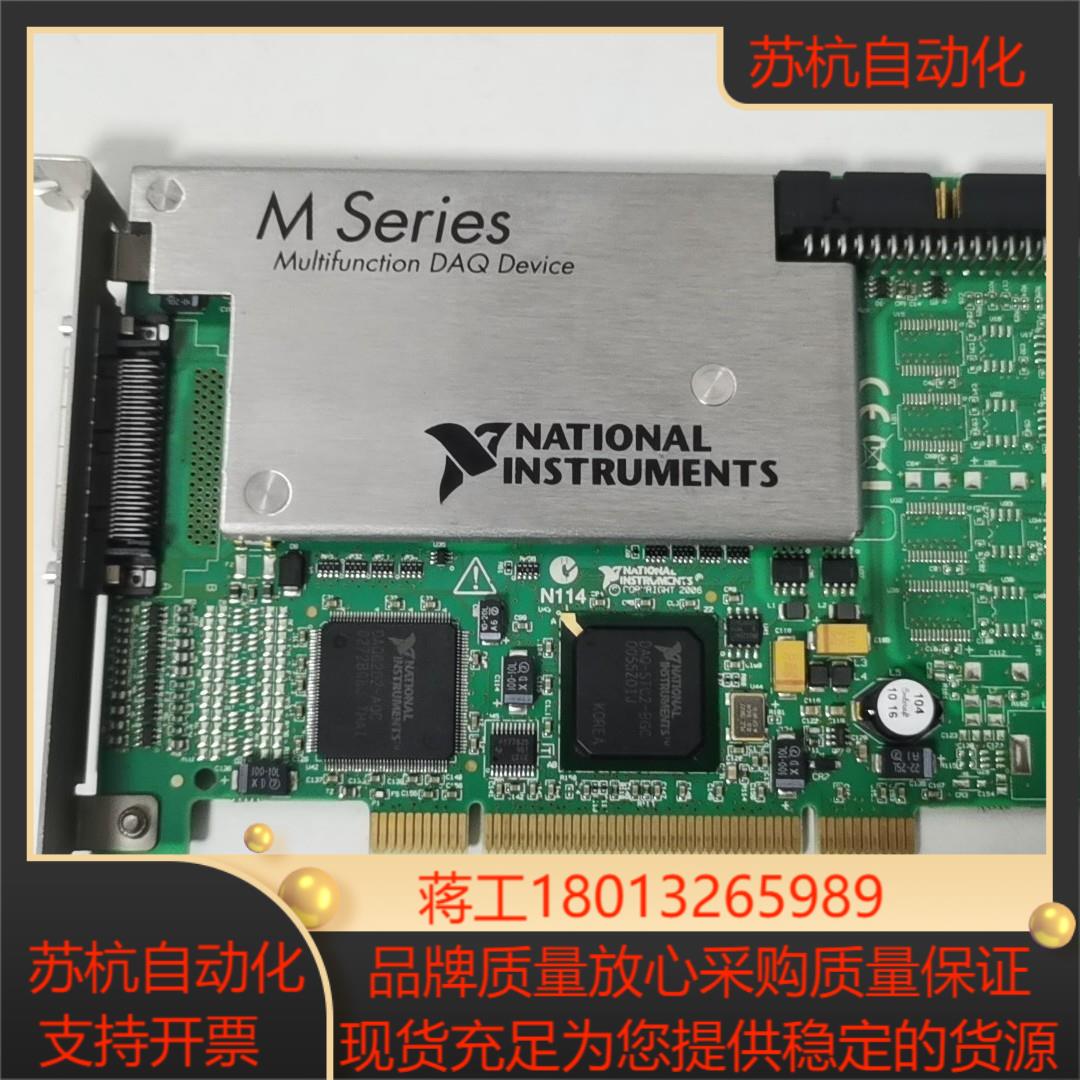 NI PCI 6520，嘎嘎新，功能保证，议价出售